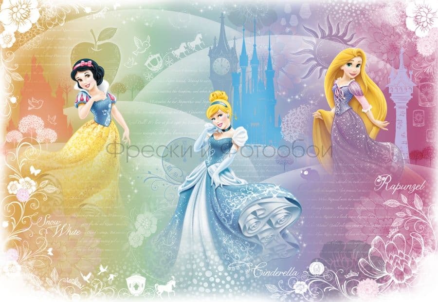 Princesses