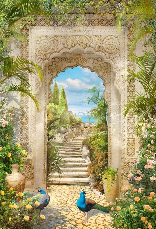 Eastern Arch