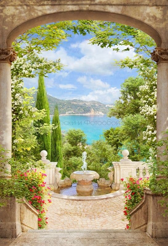 Arch With Fountain