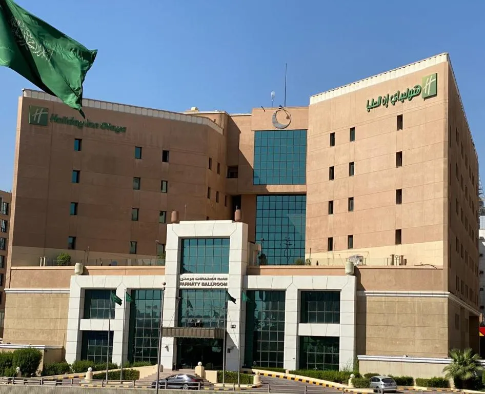 Hotel Holiday Inn Riyadh