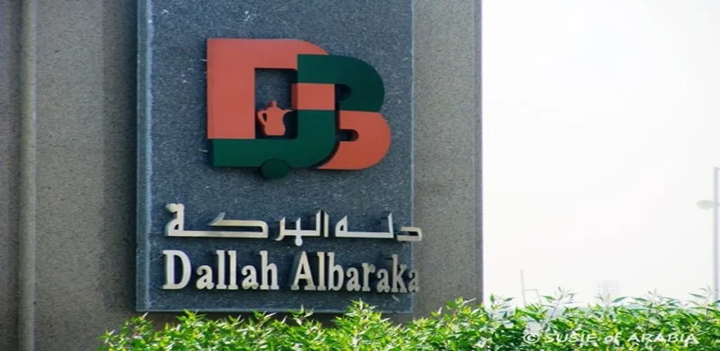 Dallah Al Baraka Headquarters Jeddah - 5
