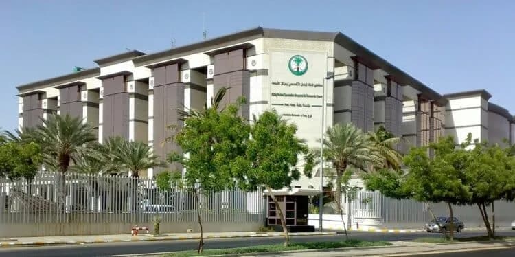 King Faisal Specialist Hospital