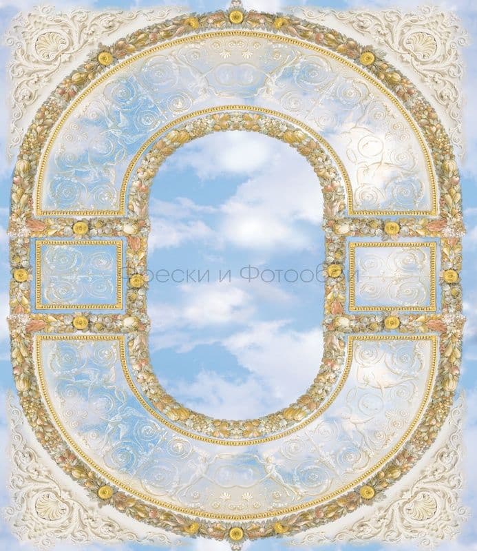 Sky Dome