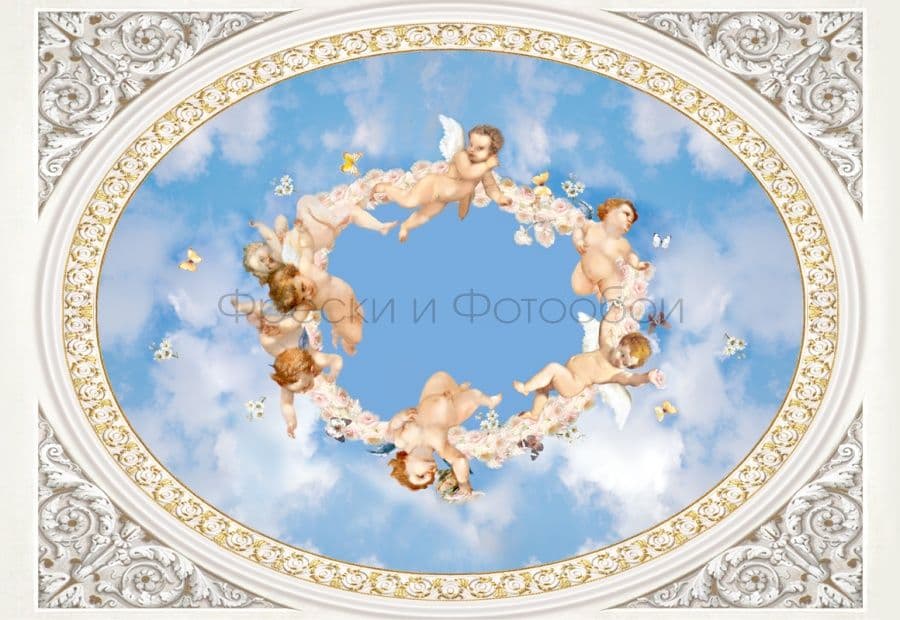 Sky With Cupids