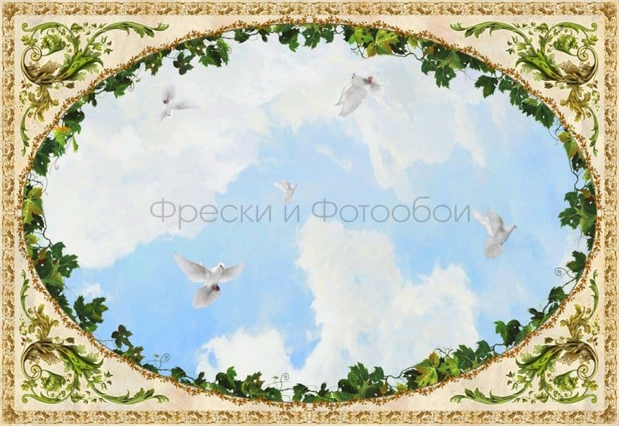 Doves On The Sky