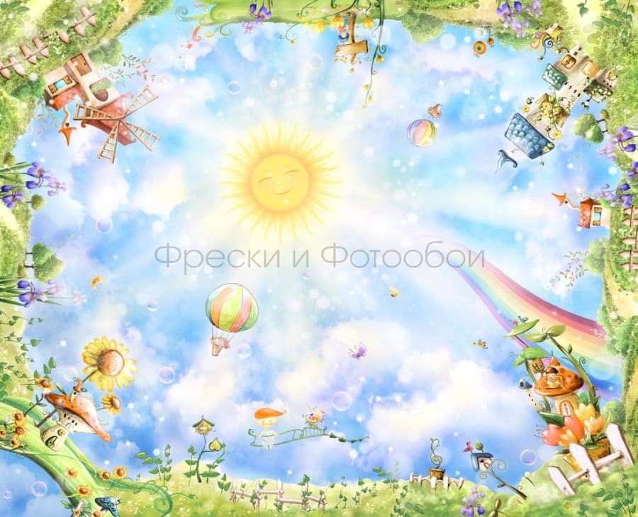 Children Ceiling