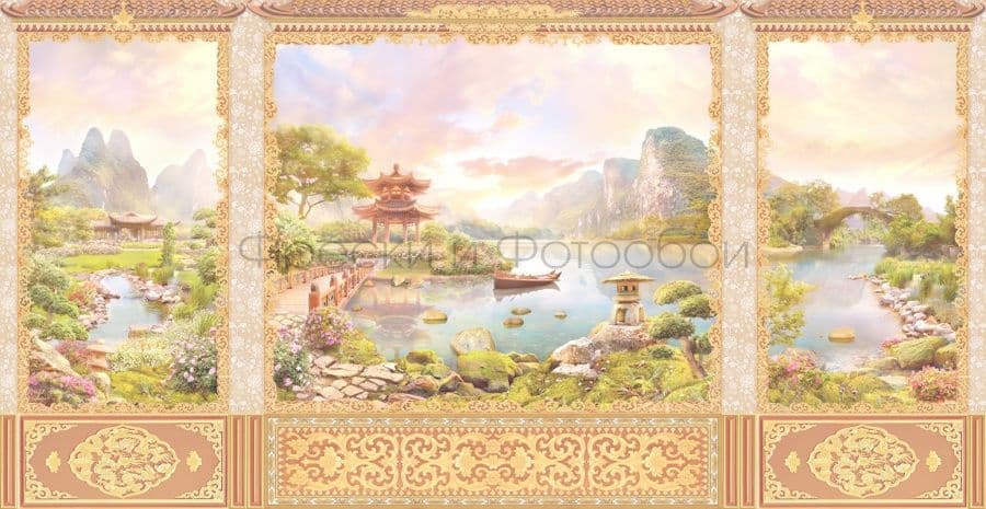 Japanese Landscape