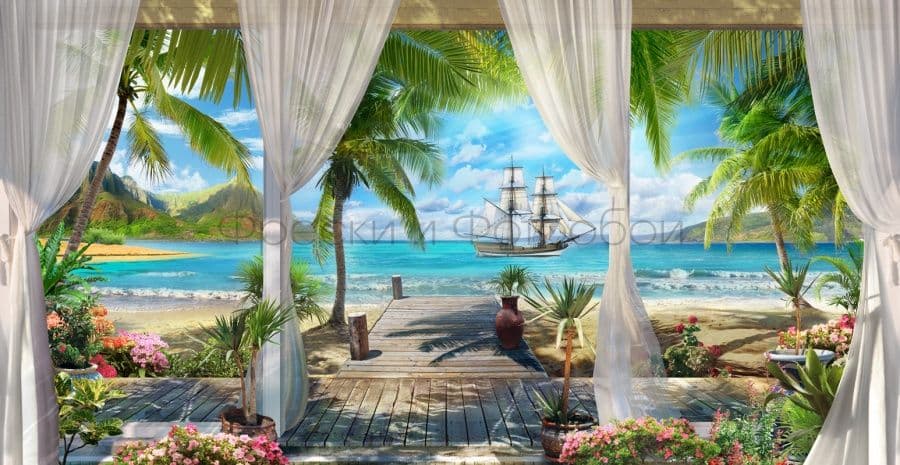 Paradise