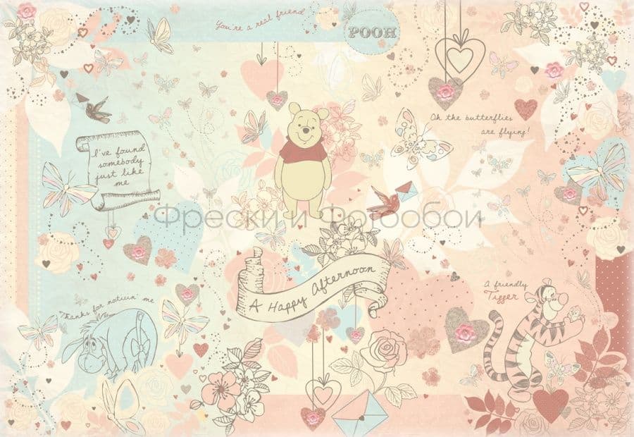 Winnie The Pooh Holiday