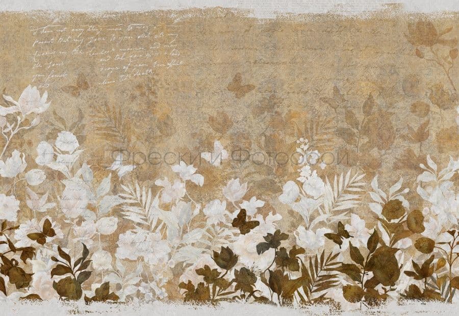 Herbarium